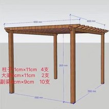 바베큐장 정자 파고라 원두막 쉼터 전원주택 그늘막 데크, 4x4x2.6m (11x11기둥)