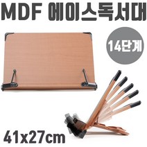 HAPST_ 수험생용품 학생독서대 키즈독서대 책받침 교회의자 고시생용품 공부독서대, 선택_ NEW 에이스 얇고 가벼운 독서대 각도 조절, 상품선택함