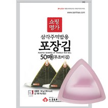 티티맘삼각김밥 최저가 비교