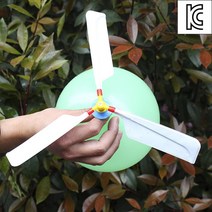 DIY 놀이장난감 풍선 헬리콥터 /3p 미술교구