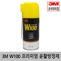 3M 다용도 윤활방청제 녹방지 윤활
