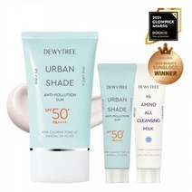 [듀이트리] 어반쉐이드 안티폴루션 선크림 기획세트 SPF50+ PA++++(선크림+폼 10ml 증정)