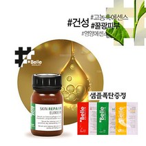피부 재생 보습 샵벨르 엘리시어 스킨리페어 세럼 에센스 30ml+샘플20ml/50ml+샘플40ml (옵션선택), 30ml+딥포어젤 10ml+카밍젤 10ml+추가