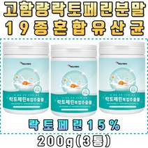 레몬밤락토페린 TOP100으로 보는 인기 상품