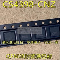 1-10PCS CS4398-CNZ QFN28, 03 10PCS