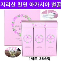 국산 토종 벌꿀 스틱 지리산 꽃 꿀 자연산 벌꿀스틱 순수 천연 고급 맛있는 선물 세트 허니 꿀스틱 꿀패키지 각종 무기질 미네랄 비타민 칼슘 마그네슘 칼륨 염소 섭취 꿀차 특집, 2박스, 36스틱