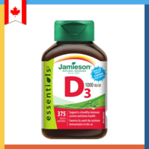 자미에슨 비타민 D3 1000 IU 375정 대용량 13개월분 캐나다 비타민