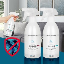 집안방역 뿌리는 소독수 닥터세균500ml 살균+탙취제, 닥터세균500로즈