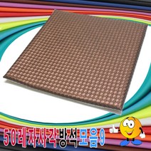elco 50레자사각방석모음9레자방석업소행사장식당 pro, 엘코_ E-4581