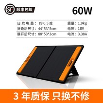 휴대용 태양광 패널 캠핑 충전 발전기 캠핑카, 60W 접이식