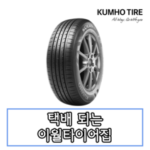 22년생산 금호타이어 솔루스 TA31 155 80 13 1558013, 전문점방문장착, 1개