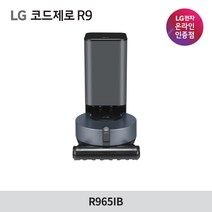 LG전자 코드제로 R9 로봇청소기 R965IB 딥그레이 자동먼지비움