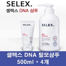 셀렉스 탈모샴푸 천연 탈모예방 방지 완화 샴푸 남성 여성 기능성 저자극 비오틴 병풀 모근강화 식물성 약산성 가는모발 머리카락 모발굵기 M자, 4개, 500ml