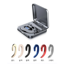무선 이어폰 귀걸이형 블루투스 이어폰 1200mAh 대용량배터리케이스, 블랙