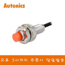 오토닉스 PR12-2DP 원주형 PNP 직류3선식 근접센서