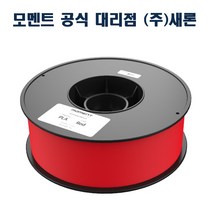 모멘트 PLA필라멘트/PLA Filament, 6.Grey(회색)