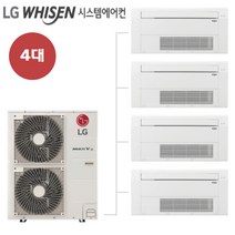 LG전자 아파트 시스템에어컨4대 15평15평13평13평 멀티주거 RPUQ0800S9R