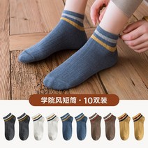 에끌 양말세트 따뜻한양말 순면양말양말 여성 가을 겨울단말 펌프스 큐티데이 롱 중목양말 봄 가을 겨울배-11288