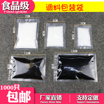 비닐캐리어 국물 액체 컵라면 육수통 박스 소스 포장 진공 밀봉 량피, 12X17x16 (300장)개