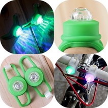 마트498 LED 자전거 안전등 2P 전동킥보드후미등 LED경광등 안전경고등 무선경광등 소형 안전경광등