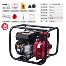 고성능 엔진분무기 농기계 농약 동력 살수기 고압 살포 살포기 이동식 과수원 분무기 스프레이 분사, 옵션2, 1개