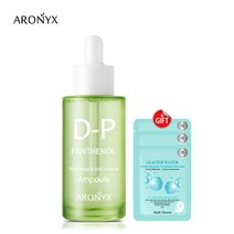 아로닉스 디판테놀 앰플 50ml+마스크팩3매, 단일속성