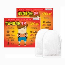 바이온 후끈후끈 파스형 양말에붙이는 발바닥핫팩 100매입부터~ 발핫팩, 1) 100매입