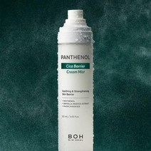 바이오힐보 판테놀시카 배리어 크림미스트 120ml