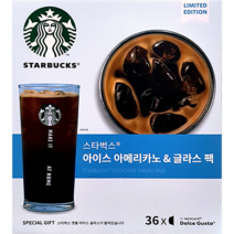 스타벅스 아이스아메리카노 돌체구스토 캡슐커피 3팩 아이스컵 세트, 3개