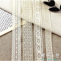 레이스천 띠레이스 토숀레이스001 천 광목색 퀼트 리본공예 리폼, D