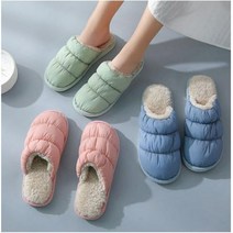 [무료배송 BEST] 따숩 패딩 슬리퍼 패딩 실내화 털실내화 사무실 슬리퍼