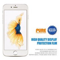 LG V30 V30s V30+ ThinQ 강화 지문 액정 보호 필름, 지문방지필름(2매)