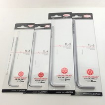 볼렌치 롱타입 에이트, TL-2