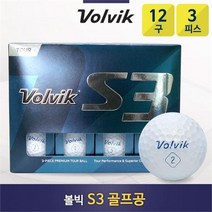 볼빅 S3 3피스 골프공 1더즌 12구 골프용품 필드용품, ./.