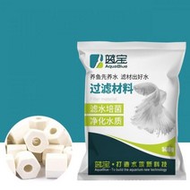 500g 수족관 물고기 탱크 필터 미디어 세라믹 링 활성 탄소 바이오 볼 깨끗한 물 무료 그물 가방 여과기 수족관용품, 7