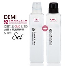 애당초 데미 컴포지오 CMC 리페어 샴푸 트리트먼트 세트 550ml 정품, 단품