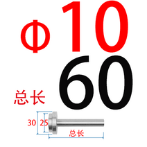 공구부품 SBB 스프루 부시 사출 금형 부품 맞춤형 고정밀 cnc 가공 스틸 부싱, 04 10x60_02 5pcs