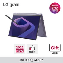 LG 그램360 2 in 1 노트북 14TD90Q-GX5PK, 14TD90Q-GX5PK (SSD추가3.0), Free DOS, 16GB, 1256GB, 코어i5, 라벤더 펀치