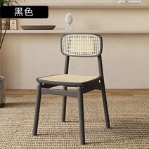 칼한센 의자 피에르잔느레 스타일 찬디가르 라탄 캥거루 암체어, B 블랙 마토 소프트백