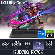 LG전자 울트라기어 17UD70Q-PX70K *오피스밸류팩 + 무선마우스 증정*, Free DOS, 8GB, 1TB, 코어i7, 다크실버