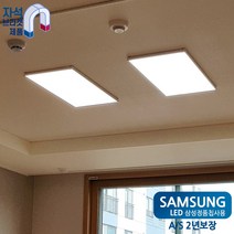 라인조명 이지엣지 방등거실등주방등 자석브라켓방식 슬림엣지, 이지엣지 거실2등 720x360 50W