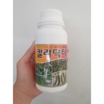 식물 고추 토마토 오이 호박 치료제 칼라닥터(500ml)