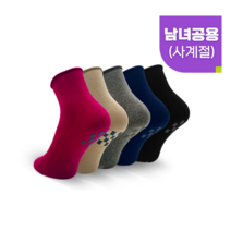 위풋 논슬립 돌돌이 양말 양면