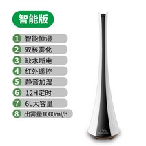 굴뚝 가습기 타워형 안방 대용량 필터없는 무소음 어메이징 스마트 가습기, 스마트 모델 [듀얼코어]