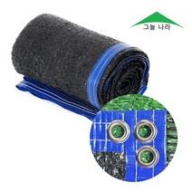 그늘나라 차광막 그늘막 95% 98% 사중직 다양한 사이즈 색상, 98%흑 6X6(4면봉재)