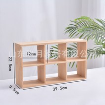 탁상겸용 틀 구궁격 체크 티펫홀더 다격 중국풍 용수납 수납물 차대 벽걸 전시걸이, T01-죽목 6 격무 밑판