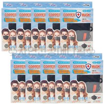copper mask 사계절 향균 5중 구리마스크 블랙 끈조절 명품마스크, 10개