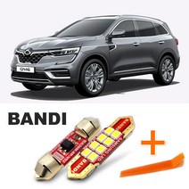더뉴 QM6 반디LED 자동차 풋등 실내등 한대분, 트렁크등 (B타입) 한대분, 1개