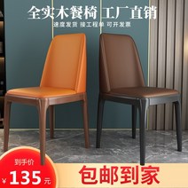 에펠의자 베르판의자 피노키오 톤 체어 편한 식탁 의자 북유럽 솔리드 우드 다이닝 럭셔리 모던 원룸 소프트 115, 월넛+베이지(동발 제외) 패키지 설치