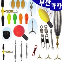 부산가자낚시-붕어낚시 채비소품 민물소품 민물용품, 3호 (HA-710)